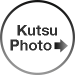 「KutsuPhoto」革靴の写真素材の無料（フリー）ダウンロードサイト