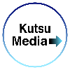 KutsuMedia（クツメディア）-革靴と靴磨きのブログメディア