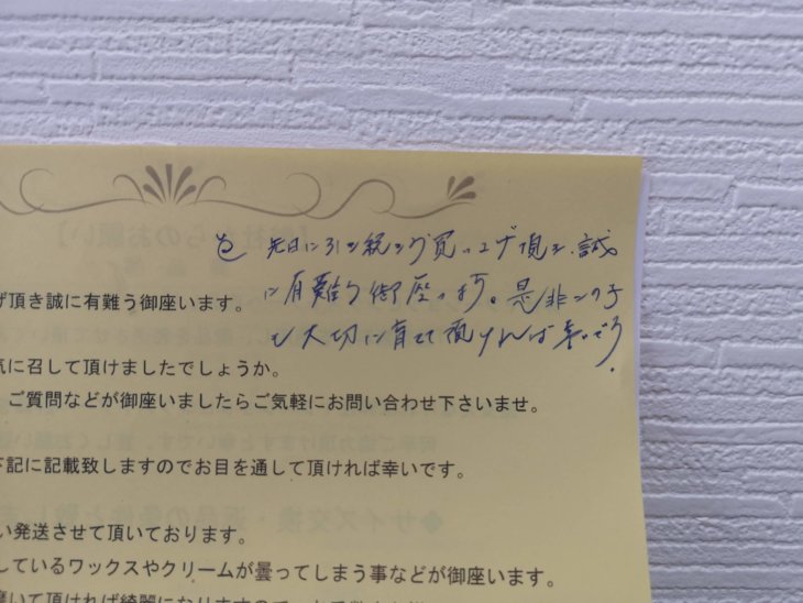 レイマーレインシリーズ