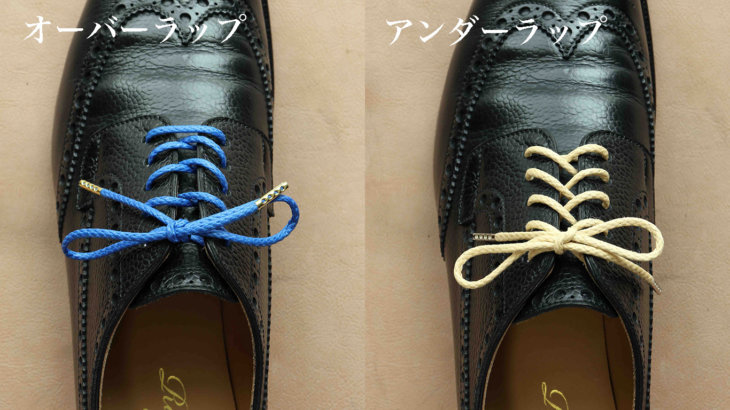 革靴の紐の結び方 通し方７選 ビジネスシューズ向けのパラレルなど Kutsumedia