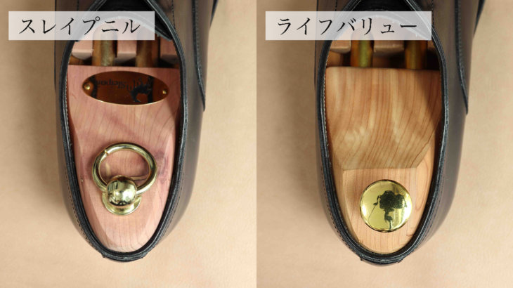 靴に沿ったかかとの形状