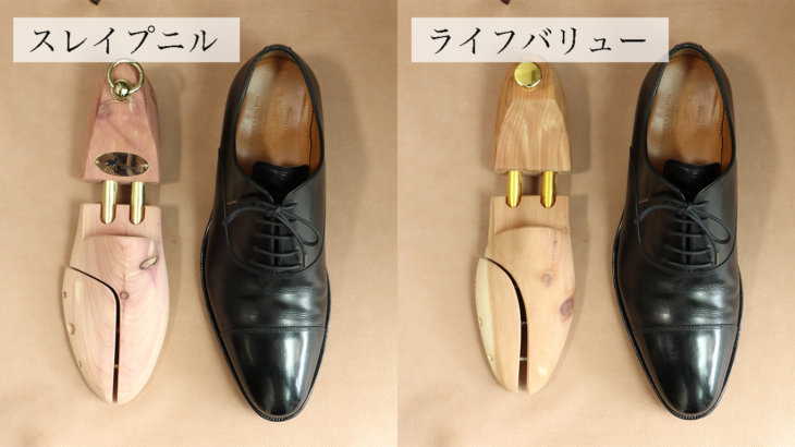 靴に沿った爪先から甲の形状