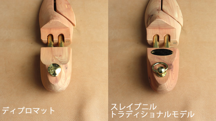 ディプロマットとスレイプニルトラディショナルモデルを比較