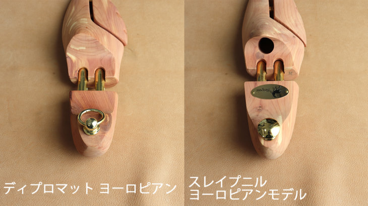 ディプロマットヨーロピアンとスレイプニルヨーロピアンモデルを比較