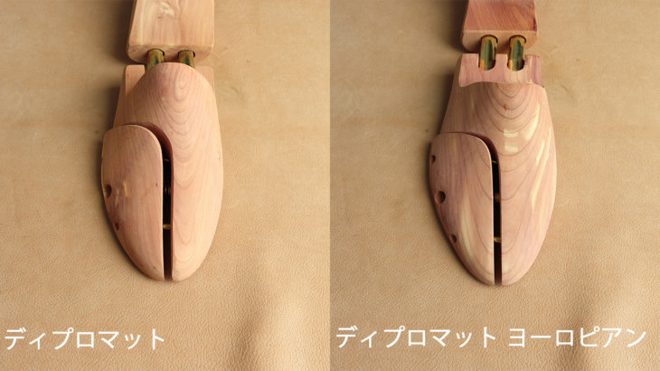 ディプロマットとヨーロピアンを比較
