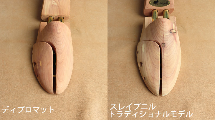 ディプロマットとスレイプニルトラディショナルモデルを比較