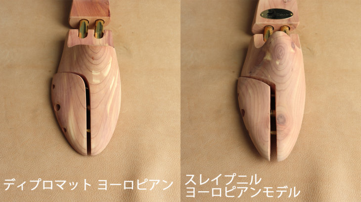 ディプロマットヨーロピアンとスレイプニルヨーロピアンモデルを比較