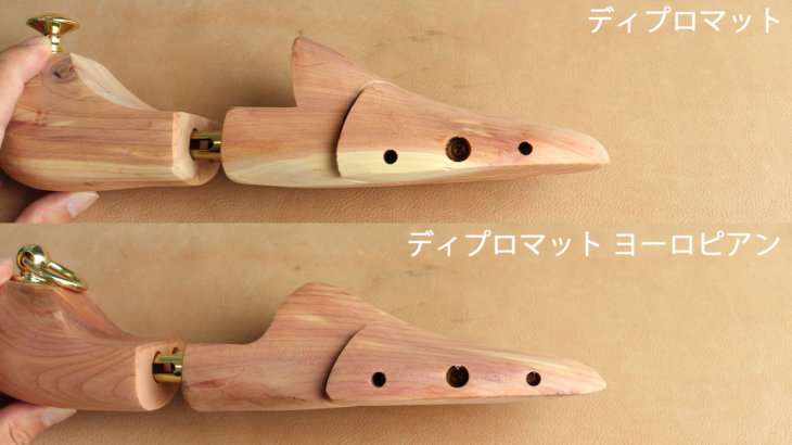 ディプロマットとヨーロピアンを比較