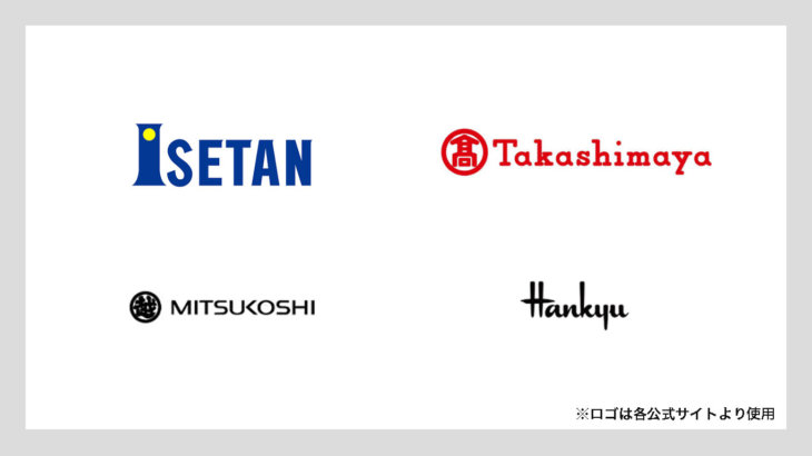 百貨店の靴売り場