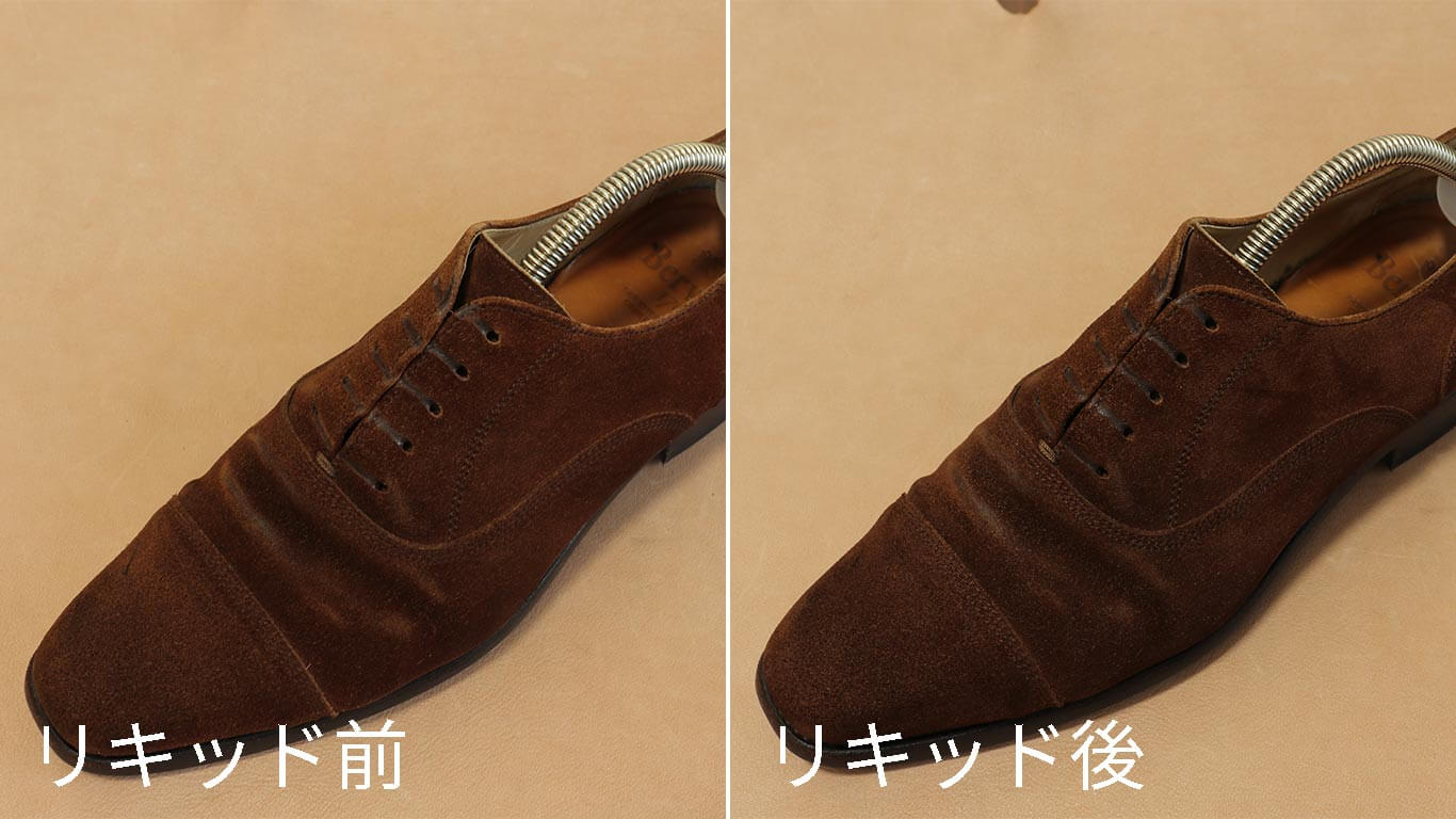 色あせたスエード靴を補色する方法 スプレーとリキッドを比較 Kutsumedia クツメディア 革靴と靴磨きのブログメディア