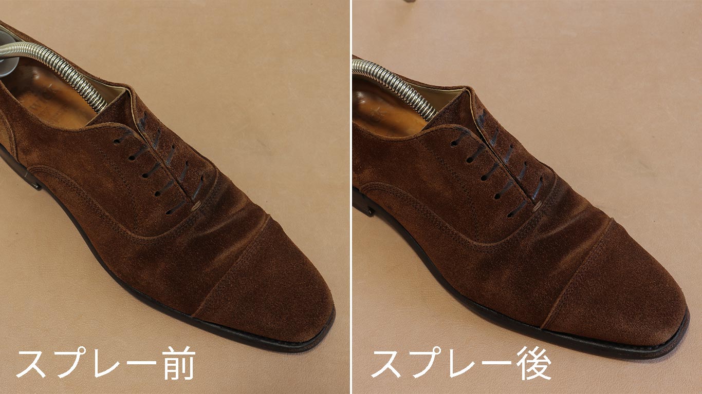 色あせたスエード靴を補色する方法【スプレーとリキッドを比較 ...