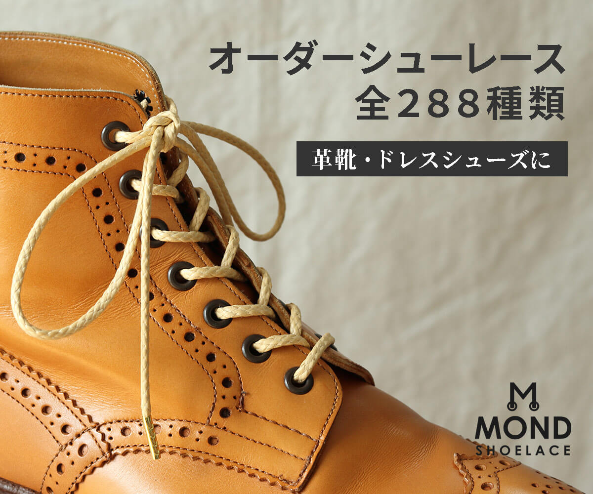 スエード靴の汚れやシミの洗い方 丸洗い 革靴 スニーカー パンプス Kutsumedia